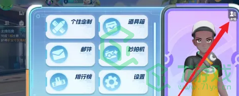 宝可梦大集结怎么切换宝可梦-切换宝可梦方法