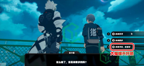 绝区零1.2执事的晚安成就怎么做-1.2执事的晚安成就攻略