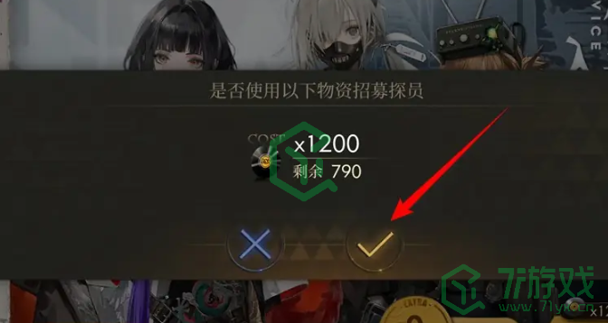 异象回声怎么招募新探员-招募新探员方法