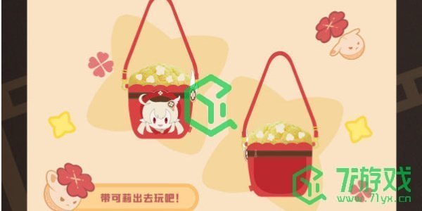 原神2024年万达联动银幕绮旅主题周边多少钱