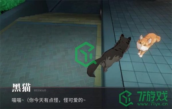归龙潮语失足海王任务怎么做-语失足海王任务攻略