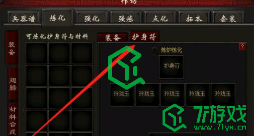 大话西游装备怎么获得-装备获取方法