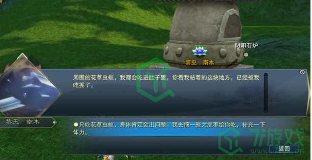 诛仙门派影响力怎么获得-门派影响力获取方法