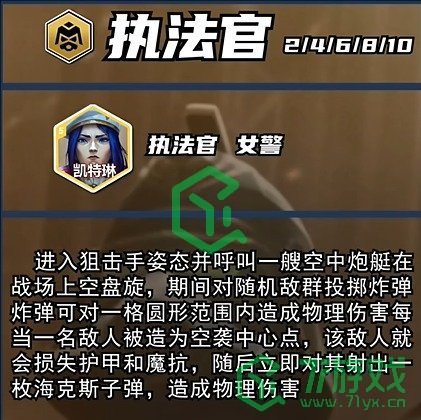 金铲铲之战s13赛季五费卡有几张-s13五费卡数量介绍