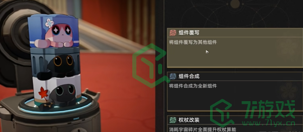 崩坏星穹铁道2.6学习成为我成就怎么做-2.6学习成为我成就攻略