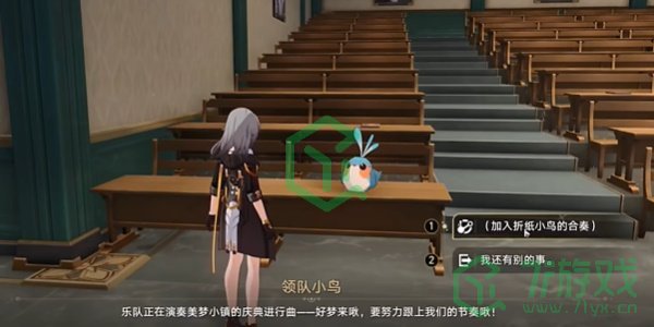 崩坏星穹铁道2.6美梦进行曲任务怎么做-2.6美梦进行曲任务攻略