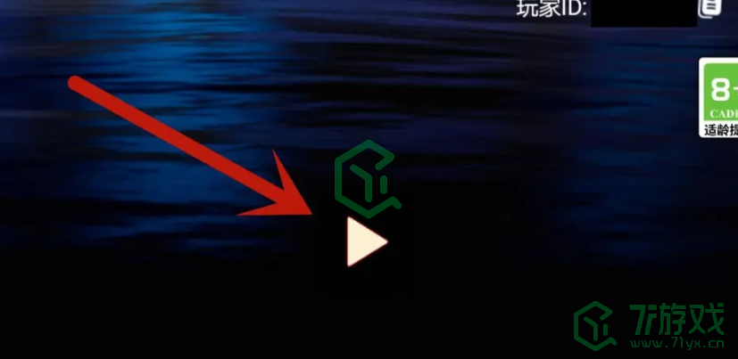 光遇怎么退出乐谱模式-退出乐谱模式方法