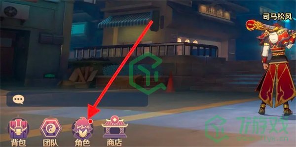 镇魂街破晓羁绊如何激活-羁绊激活方法