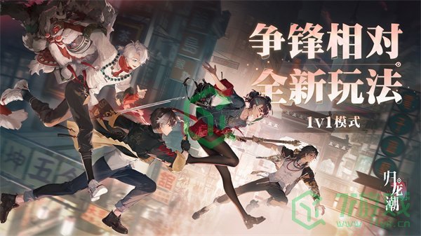 归龙潮全新模式争锋相对如何-全新模式争锋相对介绍