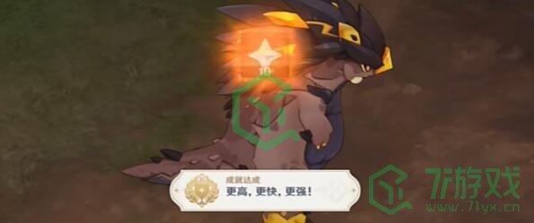 原神5.0更高更快更强成就怎么做-5.0更高更快更强成就攻略