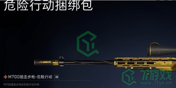 三角洲行动怎么升级通行证-通行证升级方法