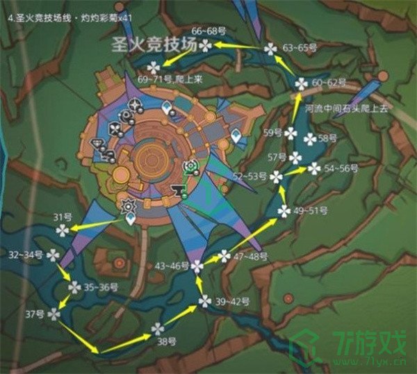 原神5.1灼灼彩菊在哪采集-5.1灼灼彩菊采集路线图介绍