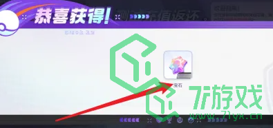 宝可梦大集结测试充值返还怎么领取-测试充值返还领取方法