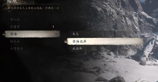 黑神话悟空坚骨丹丹方怎么获得-坚骨丹丹方获取方法