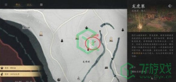 燕云十六声抱山湖秘宝任务怎么做-抱山湖秘宝任务攻略