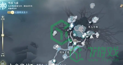 逆水寒手游隐藏成就心若瑶池镜怎么做-隐藏成就心若瑶池镜攻略