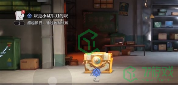 归龙潮资历等级怎么快速提升-资历等级快速提升方法