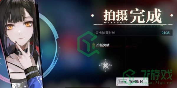 归龙潮个中隐情任务怎么做-个中隐情任务攻略
