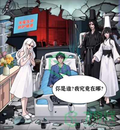 隐秘的档案鬼话连篇怎么过-鬼话连篇通关攻略