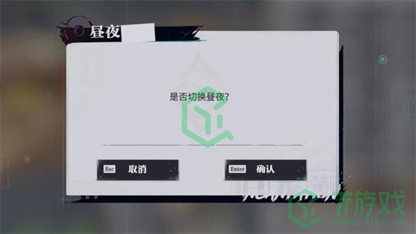 归龙潮纸伞书籍位置在哪-纸伞书籍位置介绍
