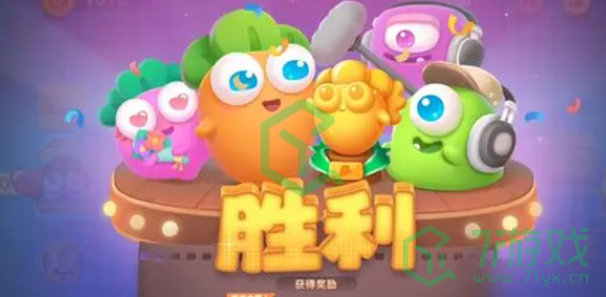 保卫萝卜4秋天DE第一杯奶茶全关卡怎么过-秋天DE第一杯奶茶全关卡攻略汇总