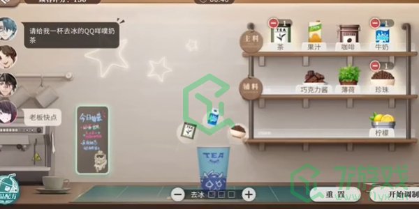 归龙潮珍闻杯中留温控高手挑战怎么过-珍闻杯中留温控高手挑战攻略