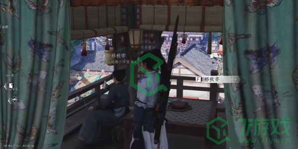 燕云十六声三尺生绡任务怎么做-三尺生绡任务攻略