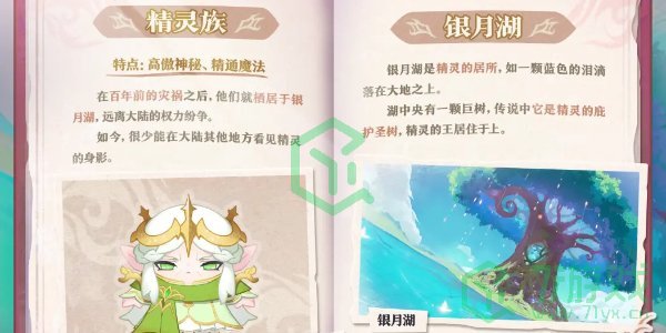 蛋仔派对坦利亚大陆有哪些物种-坦利亚大陆物种介绍