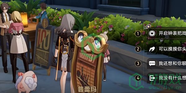 崩坏星穹铁道2.6火焰杯成就怎么做-2.6火焰杯成就攻略