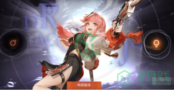 龙族卡塞尔之门如何登录-登录方法分享