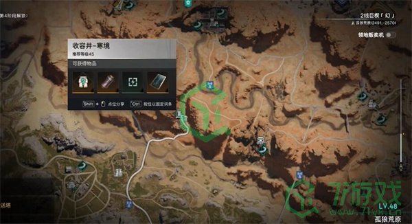 七日世界肉搏战模组怎么获得-肉搏战模组获取方法