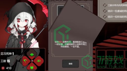 死神模拟器Steam多少钱-发售价格介绍