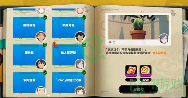 绝区零1.2无可挑剔成就怎么做-1.2无可挑剔成就攻略