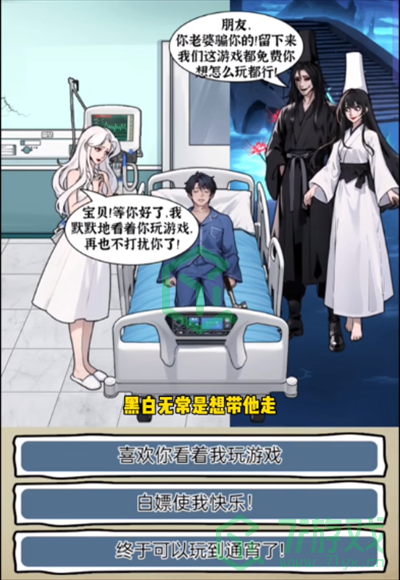 隐秘的档案鬼话连篇怎么过-鬼话连篇通关攻略