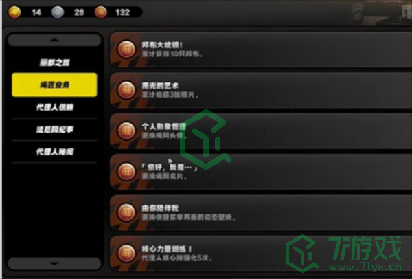 绝区零1.2由你陪伴我隐藏成就怎么做-1.2由你陪伴我隐藏成就攻略