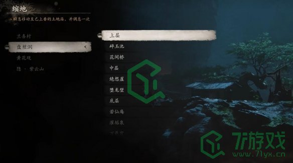黑神话悟空珍玩错金银带钩怎么获得-珍玩错金银带钩获取方法