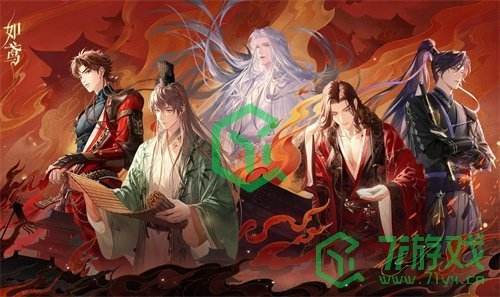 如鸢密探好感度如何提升-密探好感度提升方法