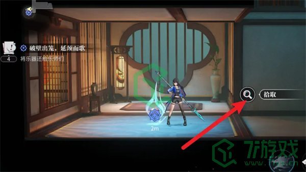 归龙潮玉笛如何获取-玉笛获取方法