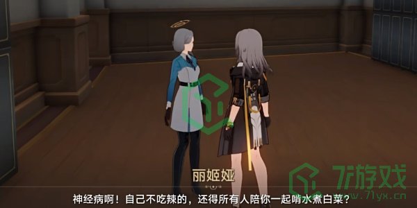 崩坏星穹铁道2.6怪诞故事集成就怎么做-2.6怪诞故事集成就攻略
