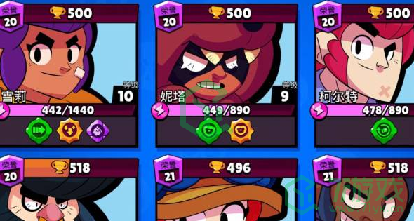 荒野乱斗喷漆怎么替换-喷漆替换方法