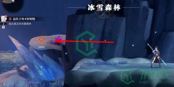 归龙潮这位王母不好相处任务怎么做-这位王母不好相处任务攻略