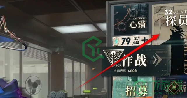 异象回声怎么重置探员等级-重置探员等级方法