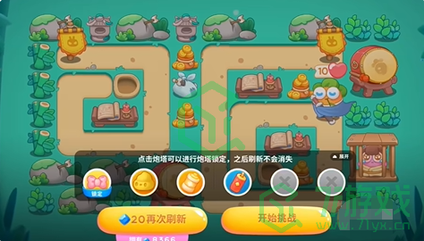 保卫萝卜4秋天DE第一杯奶茶第9关怎么过-秋天DE第一杯奶茶第9关通关攻略	