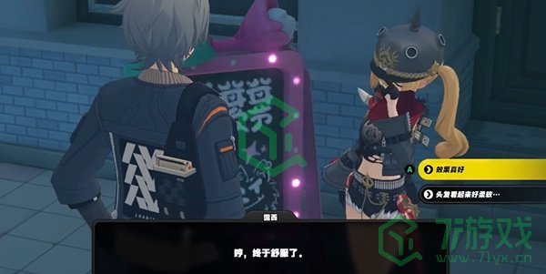 绝区零1.2长发闪亮任务怎么做-1.2长发闪亮任务攻略