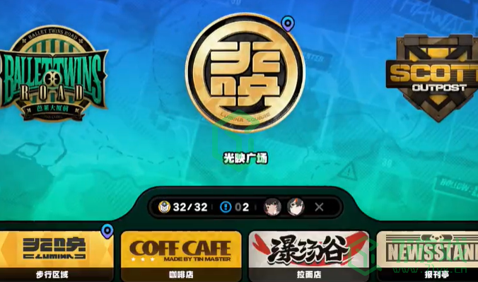 绝区零1.3灵感贩售处成就怎么做-1.3灵感贩售处成就攻略