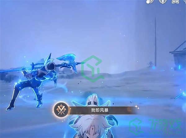 崩坏星穹铁道2.5我即风暴成就怎么做-2.5我即风暴成就攻略