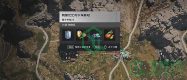 七日世界反重力奶昔食谱怎么获得-反重力奶昔食谱获取方法