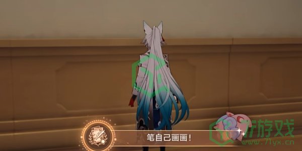 崩坏星穹铁道2.6笔自己画画成就怎么做-2.6笔自己画画成就攻略