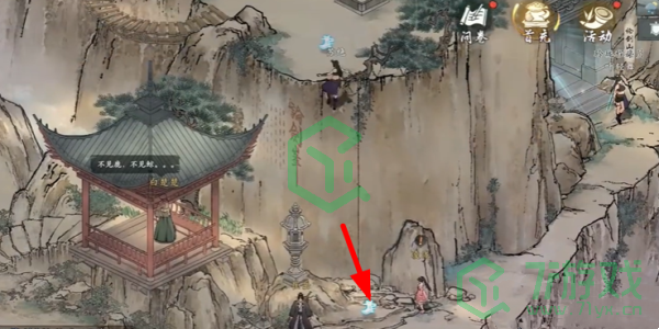 墨剑江湖百验百灵任务怎么做-百验百灵任务攻略