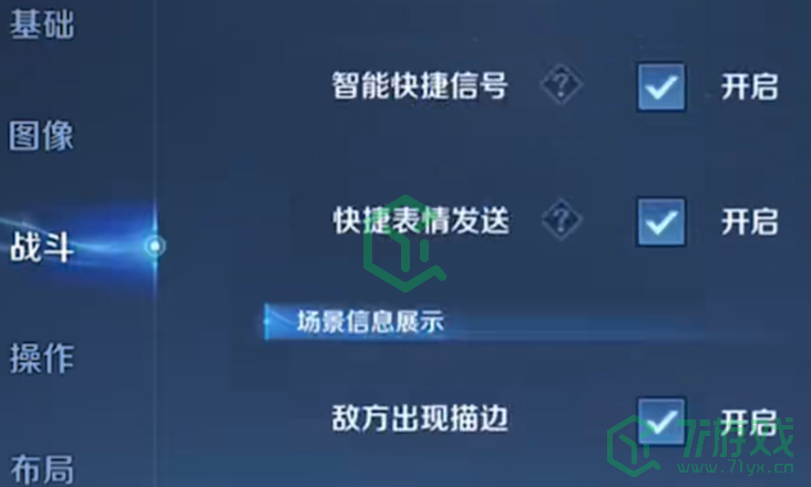 王者荣耀九周年时光种子在哪看-九周年时光种子查看位置